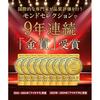 Eye Cream Under Eyes Retinol Dark Circles (Blue / Black Brown Circles) Kitanokaitakubo Aikirara II 10g Area Care Gel