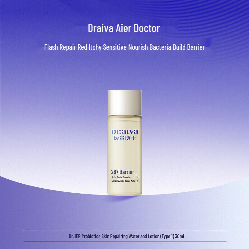 Bio-Dr. Probiotic Skin Repairing Toner