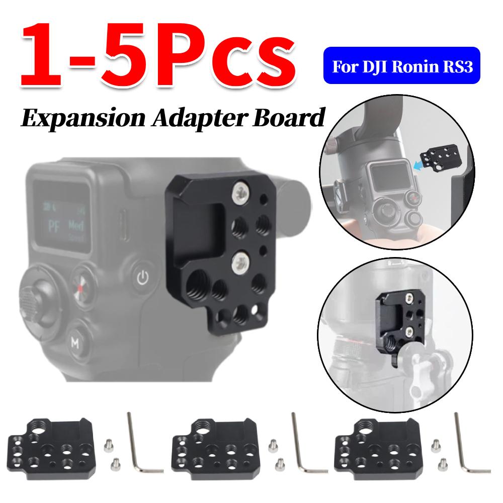 1-5Pcs Expansion Adapter Board with 1/4 3/8 Threaded Holes Cold Shoe Mount Gimbal Mounting Plate for DJI Ronin RS3/RS2/RSC2/SC/S