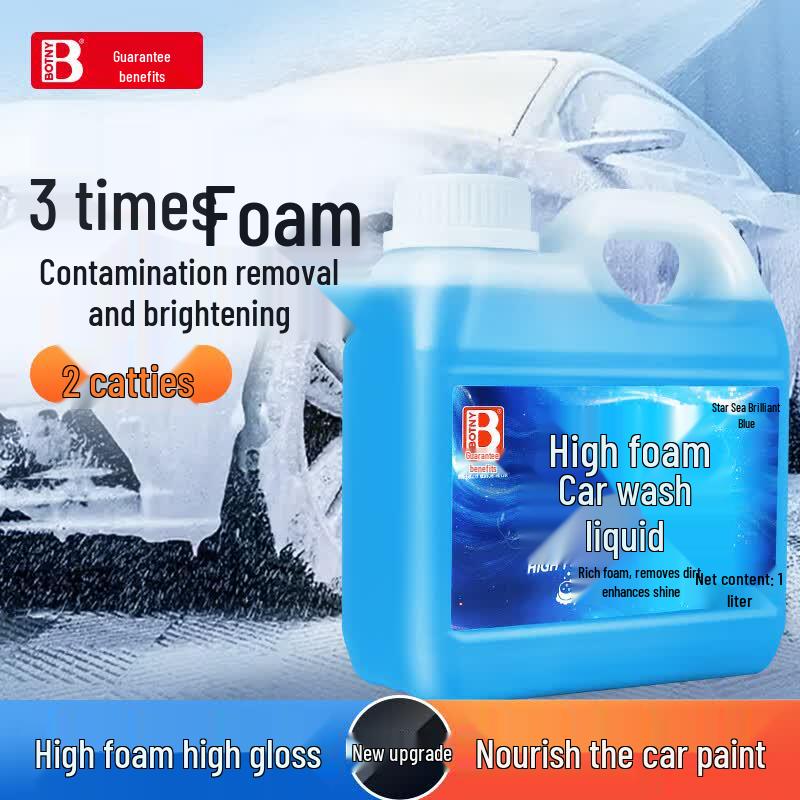 Baoshili Car Cleaning & Detailing Solutions 1L