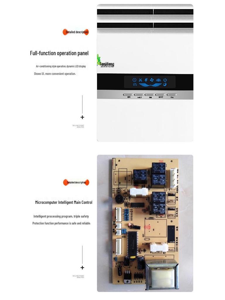 Floor-Standing Air Purifier with Disinfection and Ventilation for Home