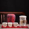Business Gift Set Wedding Souvenir Kuaike Cup Suet Jade Porcelain Travel Tea Set National Trend