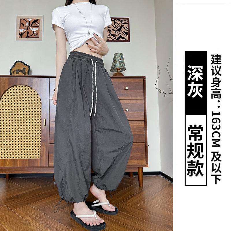 

Taslone ice silk quick-drying sweatpants women s summer thin high-waisted nine-point balloon bloomers casual wide-leg sweatpants XL