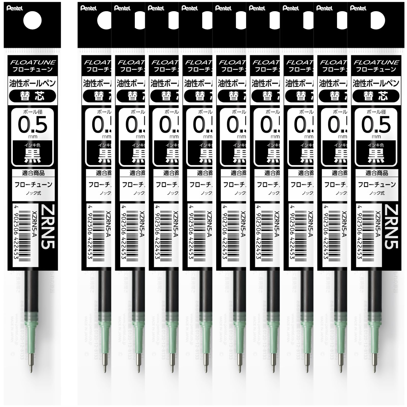 

Pentel Ballpoint Pen Refill Flow Tune Black 10 Pieces 0.5mm XZRN5-A