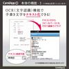 KOKUYO Digitaler Notizblock CamiApp S Dedizierter Stift NST-CAS-P1