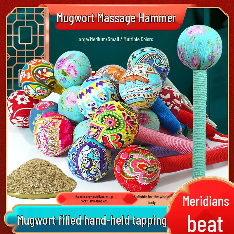 Mugwort Meridian Tapping Massage Hammer