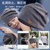 TOAURDA Knit Solid Color Night Knit Sauna Soft and Medical Care Knit Air Conditioning All Warm and Stylish Hat, Simple, [Spring, Autumn, Winter] Cap,