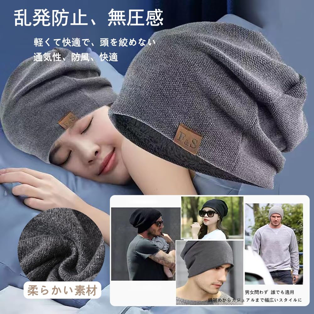 TOAURDA Knit Solid Color Night Knit Sauna Soft and Medical Care Knit Air Conditioning All Warm and Stylish Hat, Simple, [Spring, Autumn, Winter] Cap,