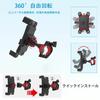 Fahrrad Smartphone Gummi Handy Einfache Montage Halterung, Anti-Rutsch, Halter, 360-Grad-Drehung,