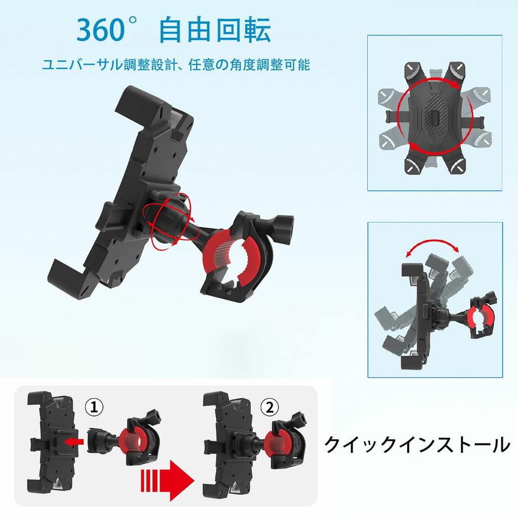 Fahrrad Smartphone Gummi Handy Einfache Montage Halterung, Anti-Rutsch, Halter, 360-Grad-Drehung,