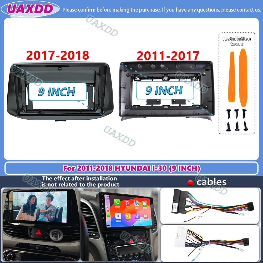 For 2011-2018 Hyundai I-30 9 Inch 2 Din Car Stereo Radio Android Frame Panel Fascia Cable Video Harness Adapter Player Multimedi Radio Accessories 4