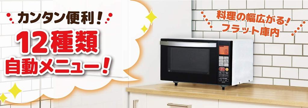 ZEPEAL Flat Microwave Oven Internal Capacity 18L (vertical Opening) DFO-G1818