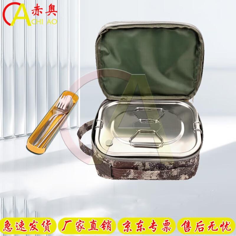 Chiao Portable Military Mess Kit