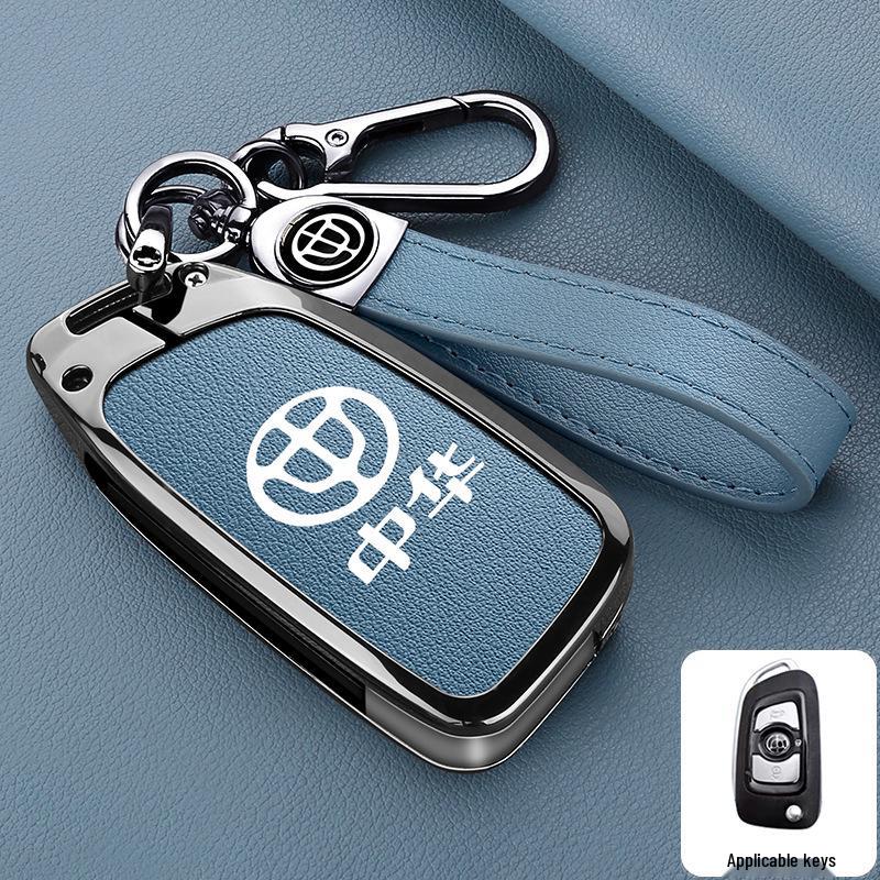 Car Key Shell for V3/V5/V6 Models: H530/H330/H230 Key Cover