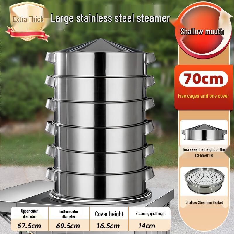 Handun 70 Stainless Steel Steamer Set