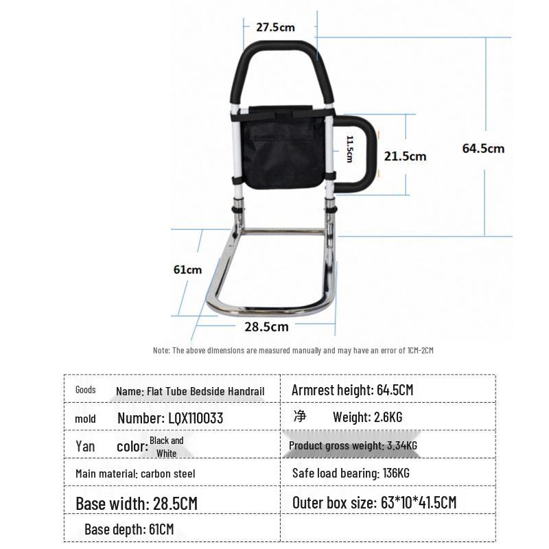 Хороший шаг HEPO Безопасный прикроватный поручень для пожилых и беременных женщин - Не требует установки