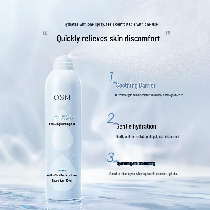 

OSM Hydrating & Soothing Facial Mist Duo (2 x 300ml)