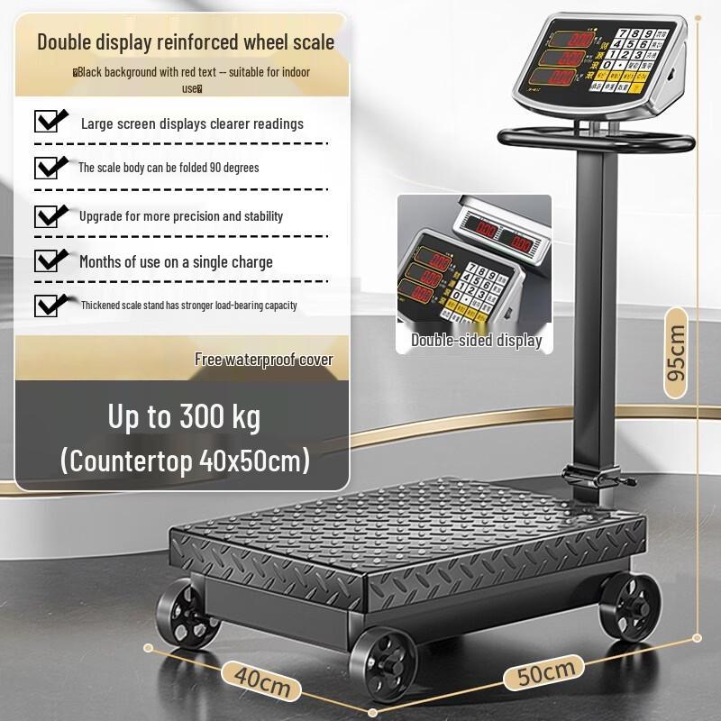 Kaifuli Commercial Industrial Electronic Platform Scale with Wheels (CN version)