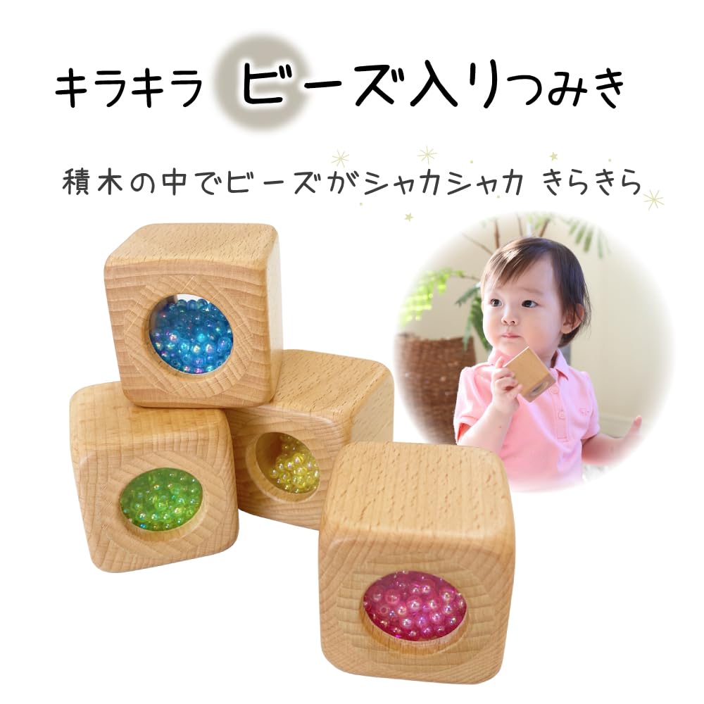 Wooden Toy Daiwa Squirrel Forest Sound Blocks Base Scale 13 Pieces Blocks with Different Mechanisms and Sounds Natural Paint Specification Blocks