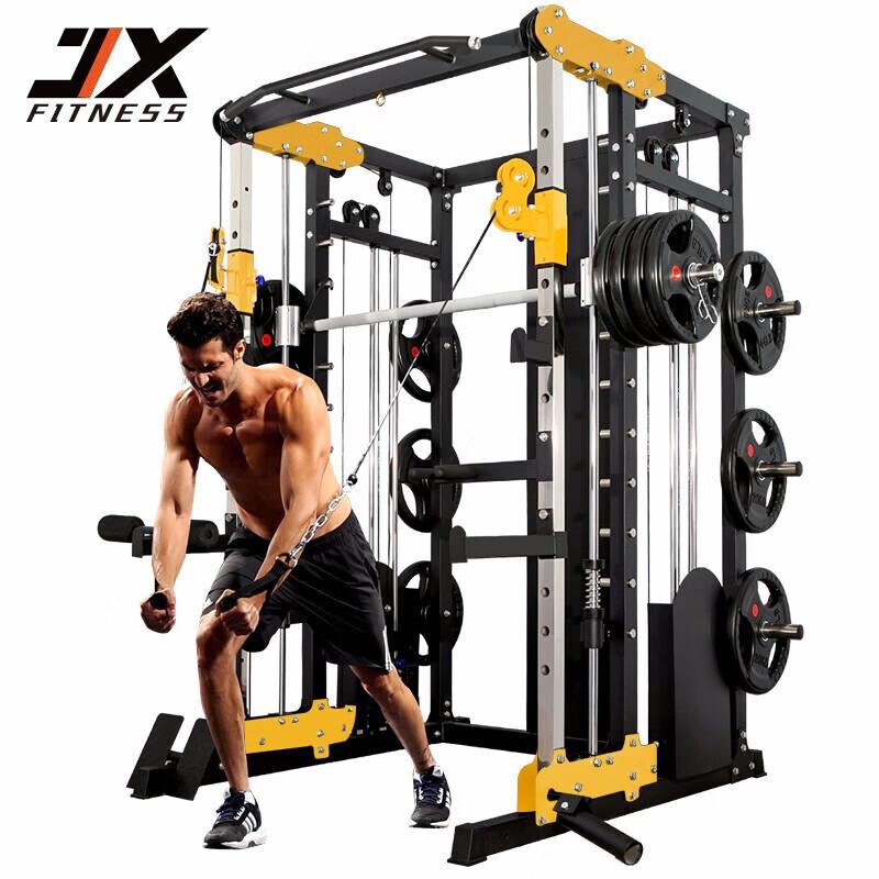 JUNXIA Smith Machine Multi-Functional Squat Rack