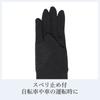 Otafuku Gloves Letné návleky na ruky Jedna veľkosť pre všetkých [100% bavlna, Dámske, Protišmykové, Polodlhé] UV-3231 Čierne,