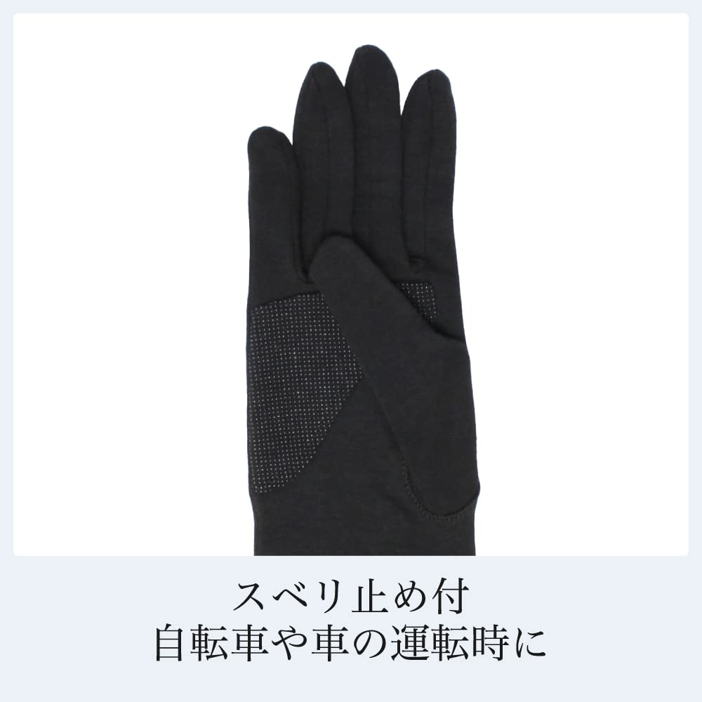 Otafuku Gloves Letné návleky na ruky Jedna veľkosť pre všetkých [100% bavlna, Dámske, Protišmykové, Polodlhé] UV-3231 Čierne,