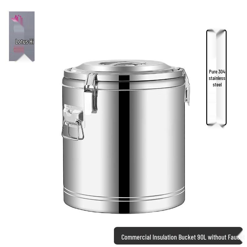 Lianmei 90L Commercial Stainless Steel Thermal Dispenser 90L
