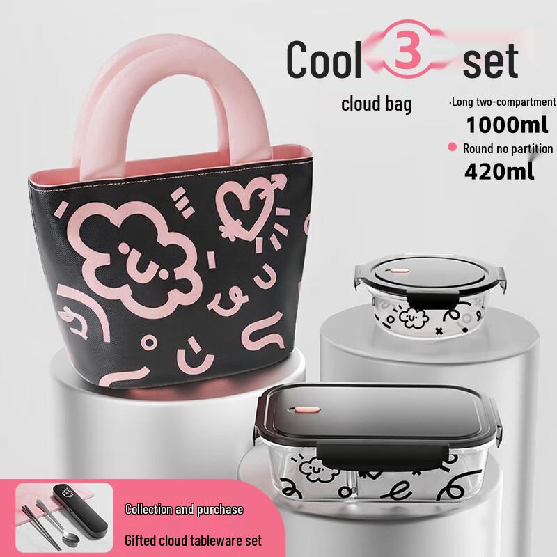 Cartoon Cloud Glass Lunch Box Set 1000ml 2-Compartment + 420ml Round