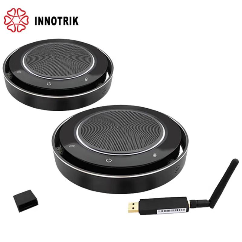 

Innotel I-36S 2.4G Wireless Conference Speakerphone (CN version)