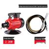 2.2KW Plug-in Concrete Vibrator CN Plug (adapter Included)