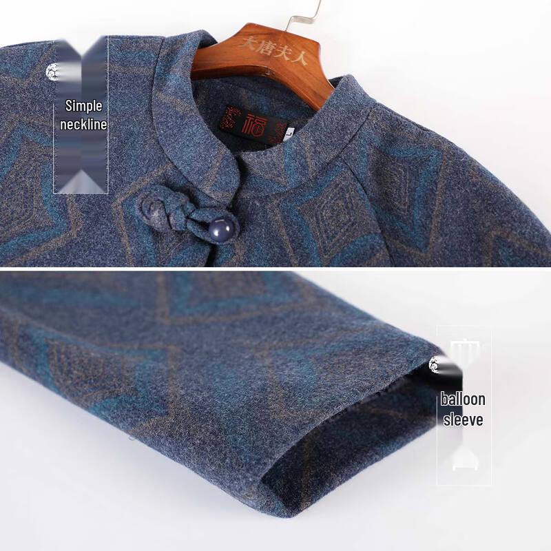 Datang Madam Women's Stand Collar Wool Blend Jacket