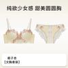 New French Retro Sexy Lace Sweet Floral Embroidery Bra Push-up Bra