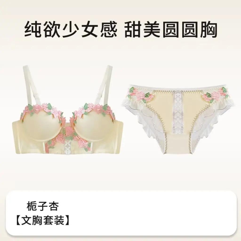 New French Retro Sexy Lace Sweet Floral Embroidery Bra Push-up Bra