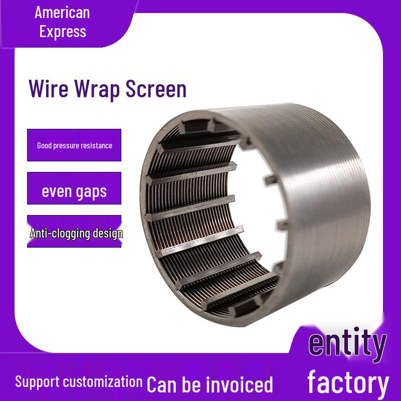 Trapezoidal Wedge Wire Filter Tube - V-Shaped Stainless Steel Mesh Element for Sand Mill and Mineral Sieve