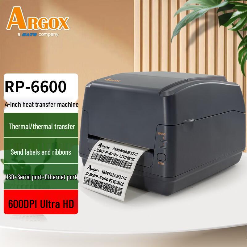 Argox RP-6600 Industrial Thermal Transfer Printer CN plug (adapter included)