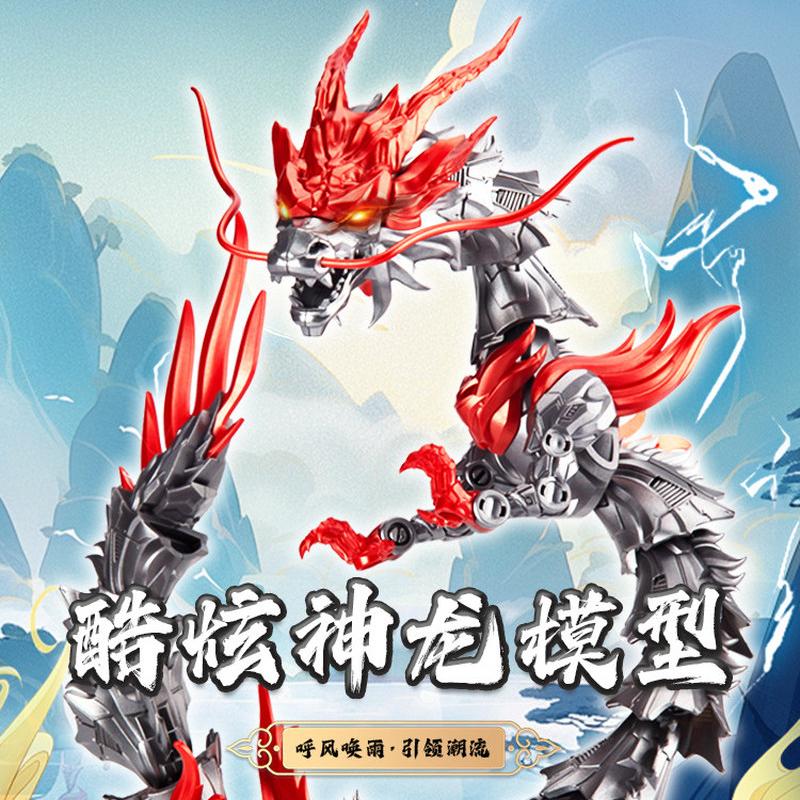 Simulation Dragon Perfect Toy Model Chinese Azure Dragon Mythical Beast Viral Internet Ornament Premium Articulated Joints Perfect Toys For Boys