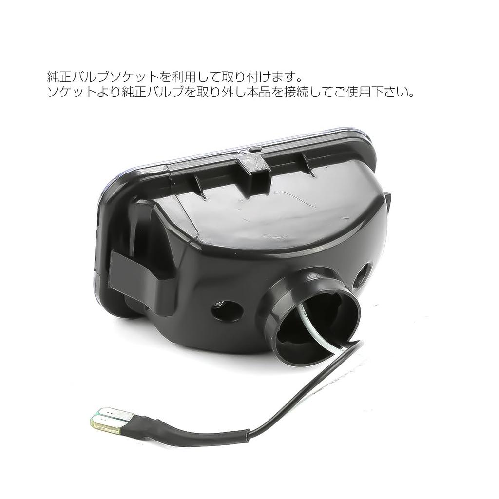 DA63T DA16T Carry Super Carry LED Back Lamp Clear Lens