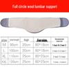 JINGGENG Winter Wool Cashmere Warm Waist Support Belt