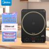 Midea 3000W High Power Induction Cooker