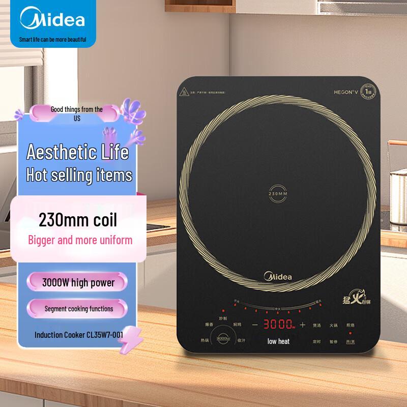Midea 3000W High Power Induction Cooker