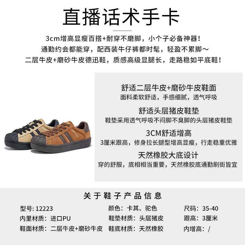 Leather Shell Head Retro Little White Shoes Women's 2025 Autumn New Platform Versatile Shoes Women's Casual Not Tired Feet Women's Shoes