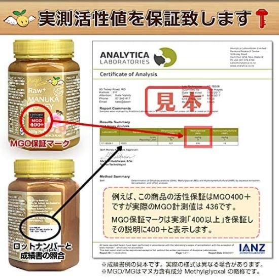 Angel Bean Manuka Honey MGO Noua Zeelandă miere crudă 500g x 3 bucăți set 100+