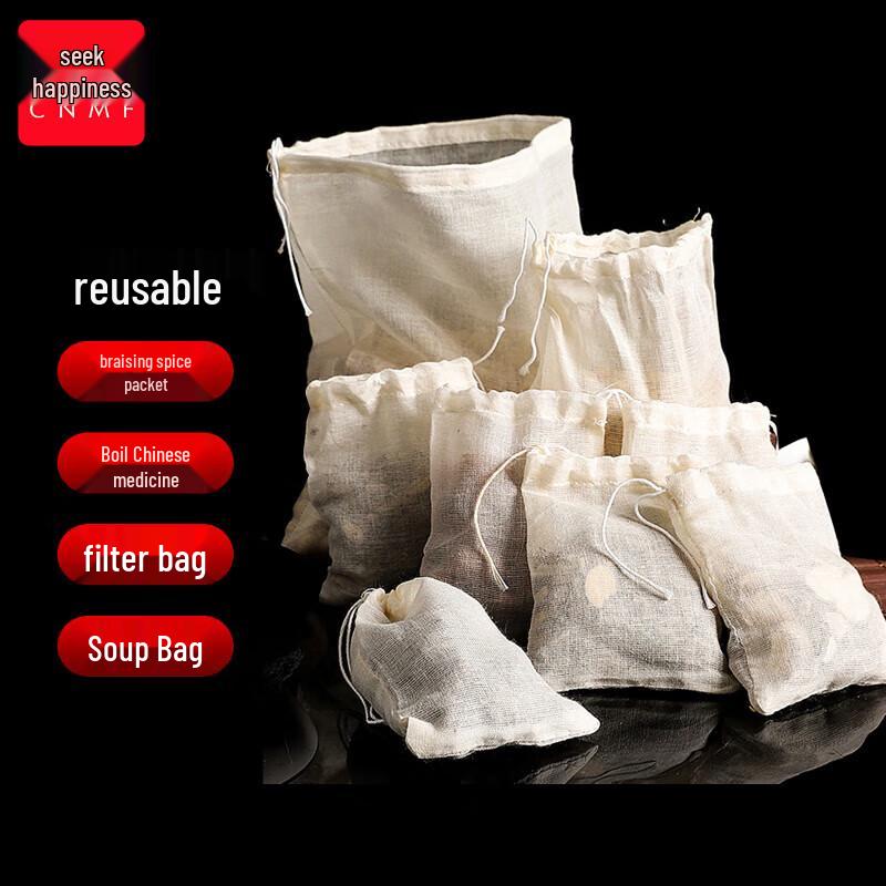 Moufou Reusable Cotton Muslin Filter Bag