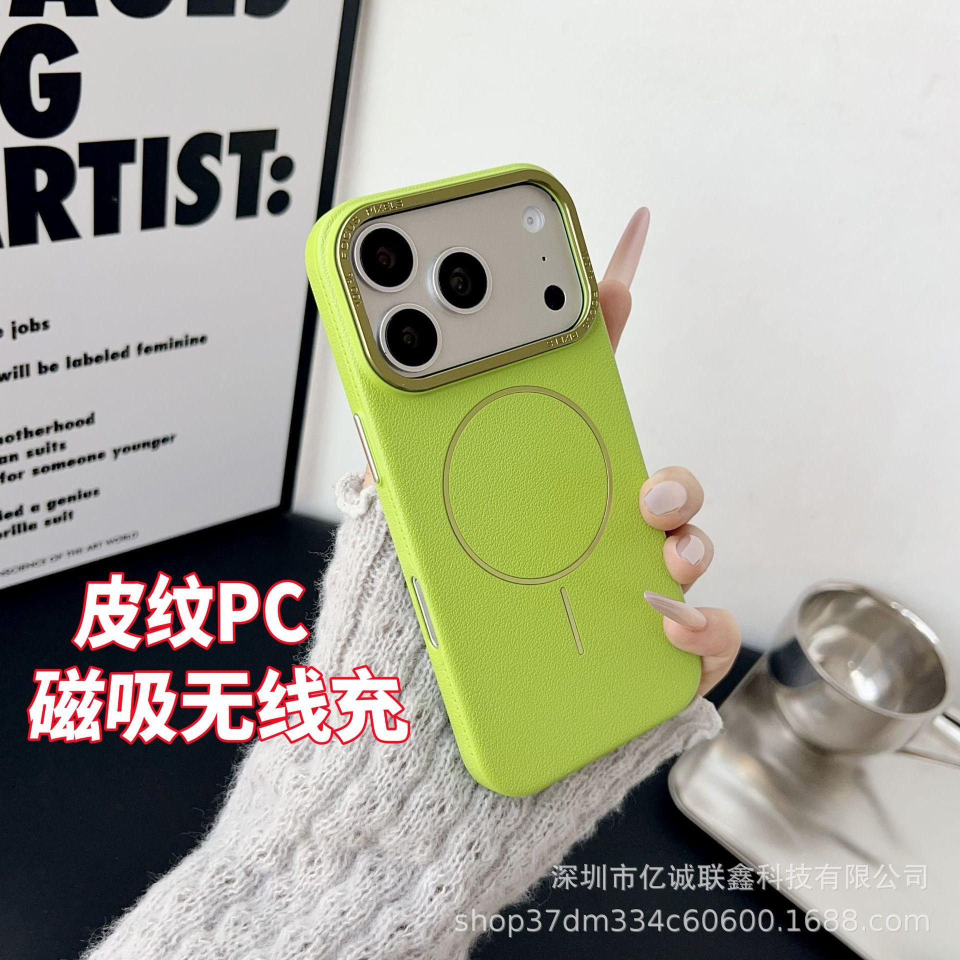 

Solid Color Lychee Texture MagSafe Case for iPhone 17 Pro Max - Full Coverage, Anti-Drop Protection 17 Pro Max