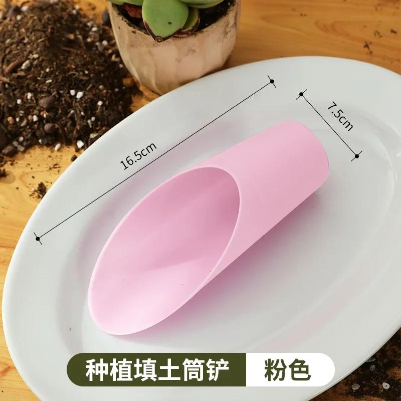 1pc Plastic Bucket Shovel Bonsai Soil Shovel, Garden Potted Plant, Succulent Transplanting Shovels, Mini Garden Plant Hand Tools