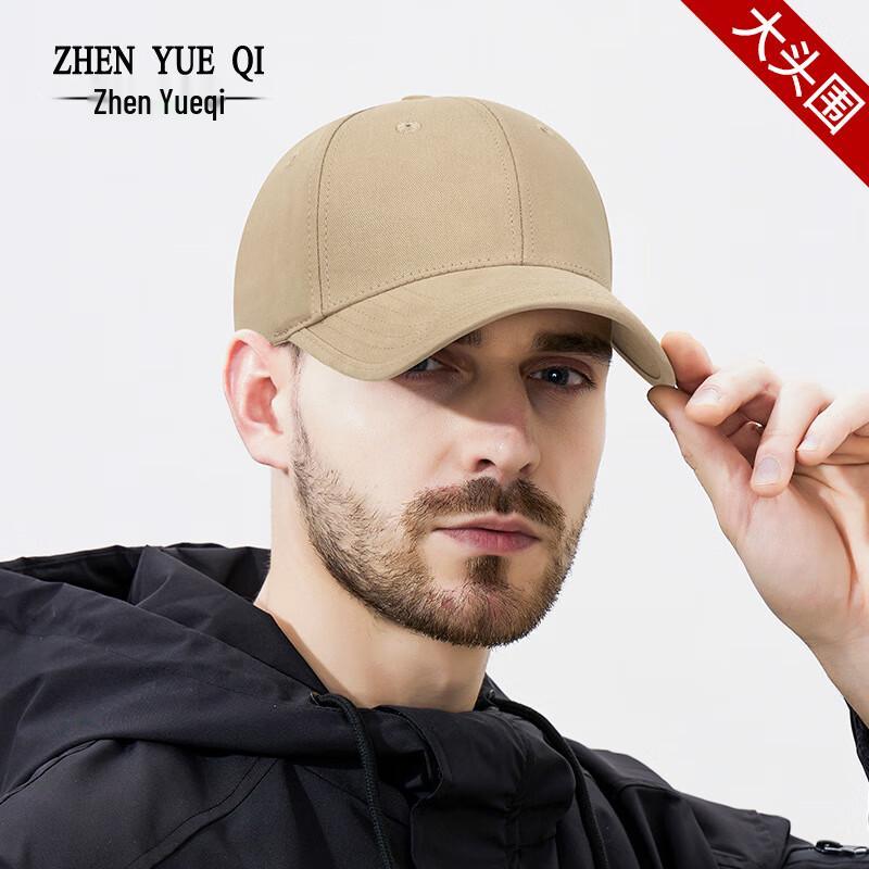 Unisex Wide-Brim Adjustable Baseball Cap