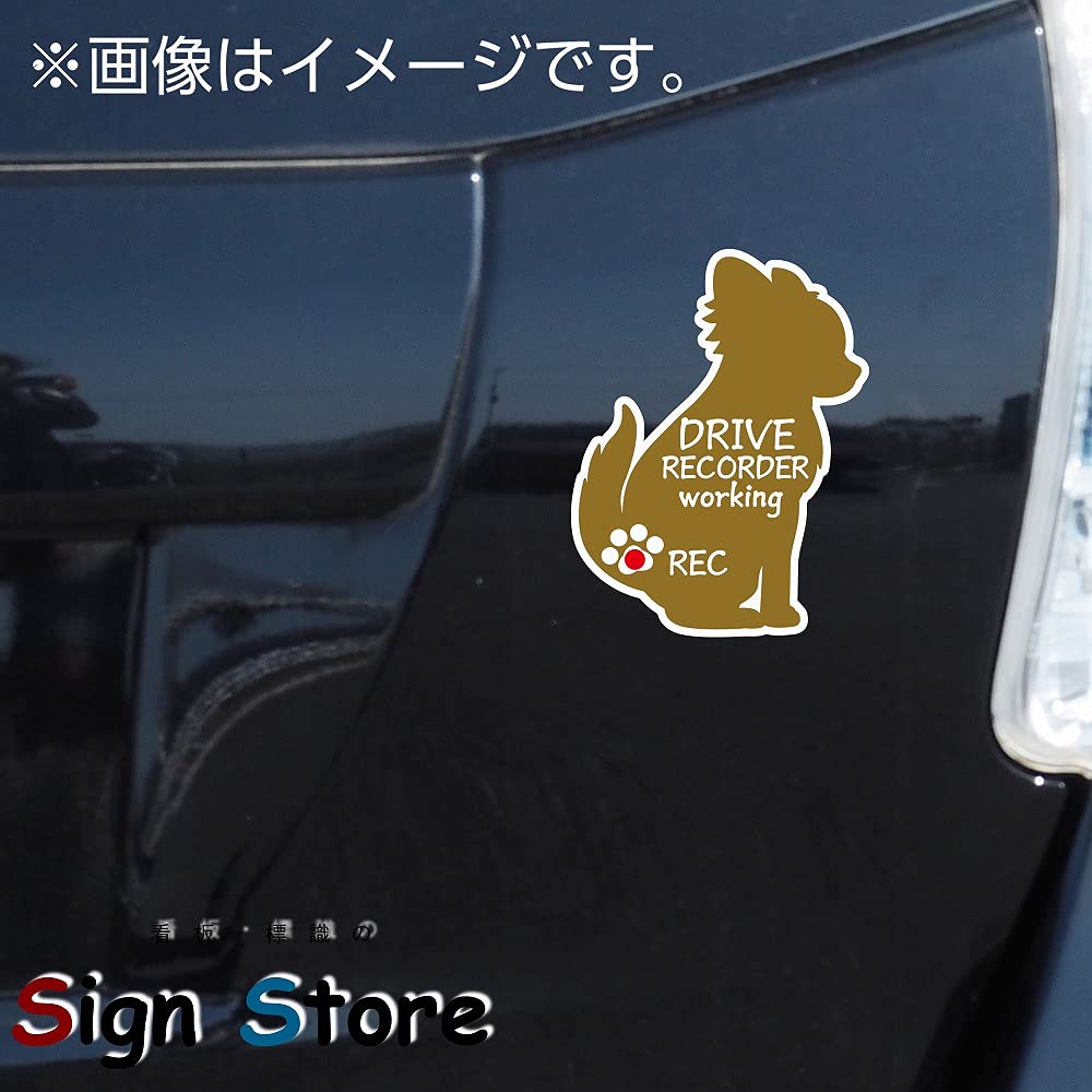 SignStore Chihuahua Silhouette Sticker Car Dash Cam Recording, Approx. 5.7 x 4.3 inches (14.5