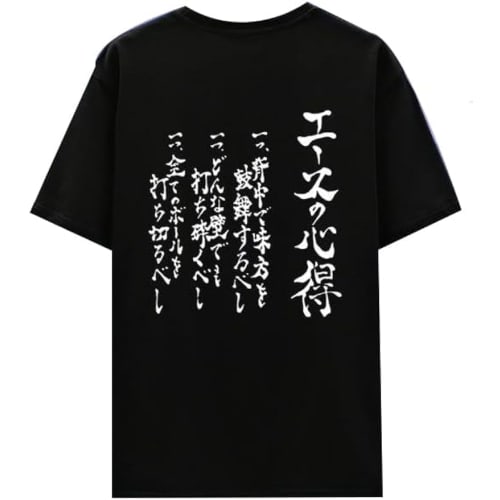 FANGBEI Haikyuu Ace's Wisdom T-Shirt, Short Sleeve, Cosplay Costume, Kageyama Tobio, Hinata Shoyo, Nishinoya Yu, Bokuto Kotaro, Seikai Korai, Fly, T-S
