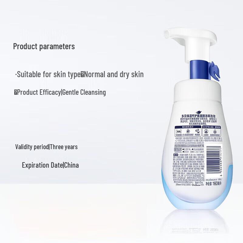 Dove Hydrating Cleansing Foam