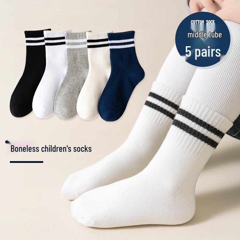 

Meow Read Kids Autumn/Winter Combed Cotton Mid-Calf Socks 5-Pack